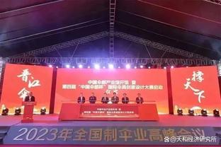 陕西球迷会员大会盛况空前，记者：陕西球迷一定是战斗球迷